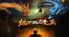 《想不想修真》修为增加技巧分享