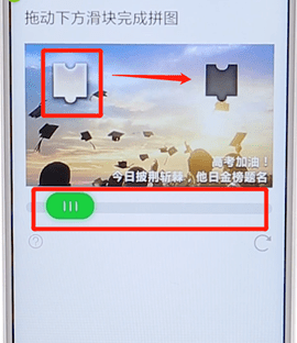 微信APP进行注册的具体操作