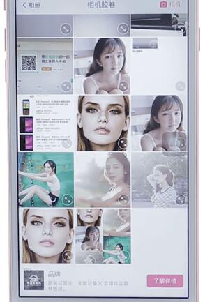 使用美图秀秀APP进行p图的操作流程