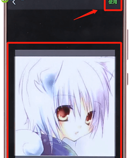 微信APP更换头像的操作流程