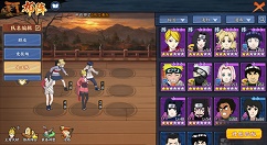 《火影忍者OL》手游忍者考试29分享