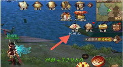 《逍遥诀》手游奇缘任务完成分享