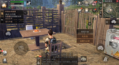 《明日之后》坚固值提高详解