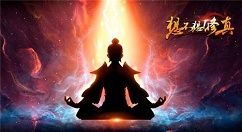 《想不想修真》新手期门派推荐分享