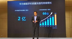 华为 HiAi 2.0 正式上线：支持更多设备