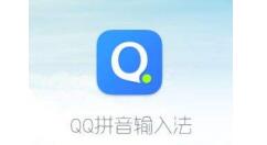 qq拼音输入法进行卸载的具体操作过程