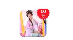 我爱古装APP加好友的操作过程