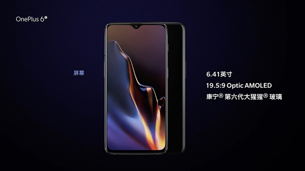 3399元起！一加6T国行版售价出炉