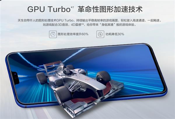 荣耀8X上线印尼，与大疆、国家地理联合举行夜拍大赛