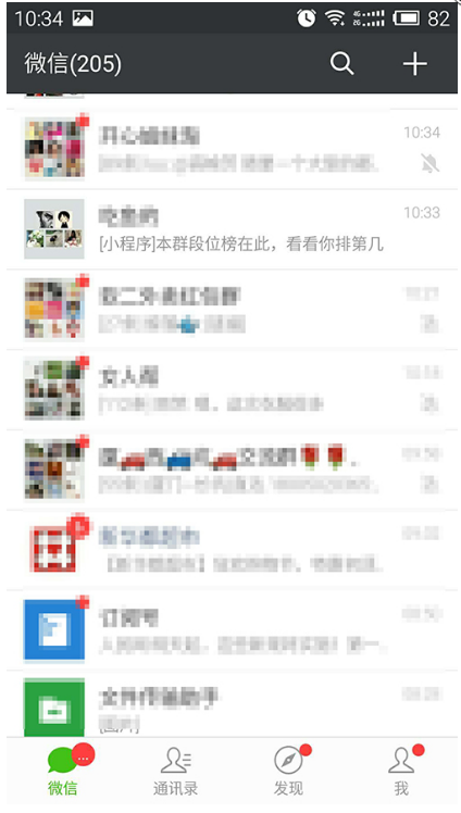 在微信里查看王者荣耀排名的操作流程