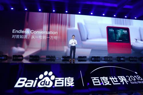 研究机构公开今年Q3智能音箱报告：百度成大黑马