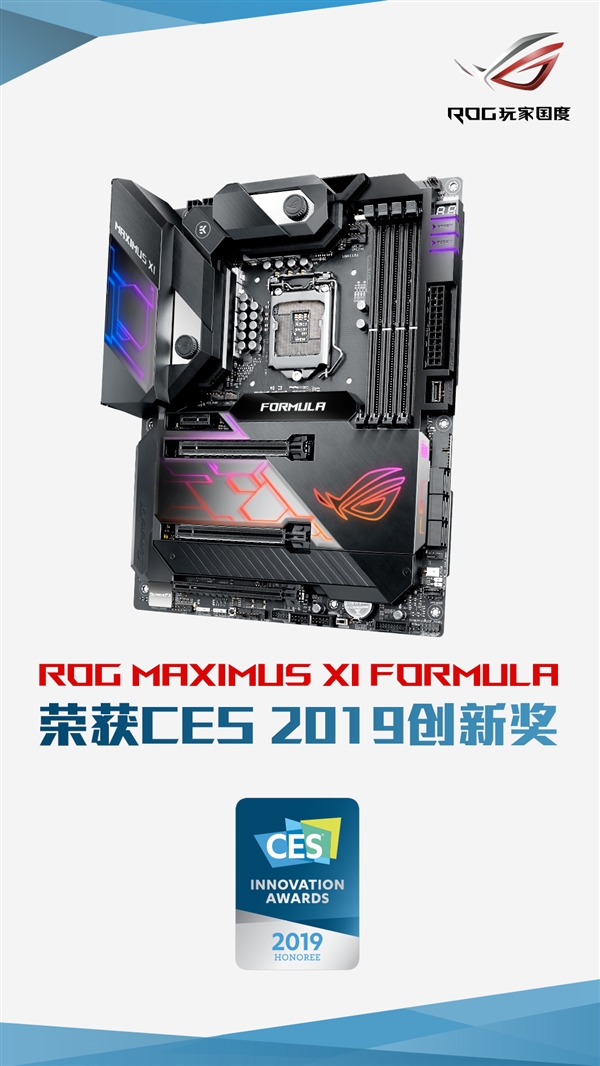 CES 2019创新奖名单正式公布！