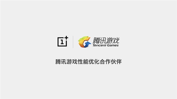 一加6T为一加史上续航表现最优异手机