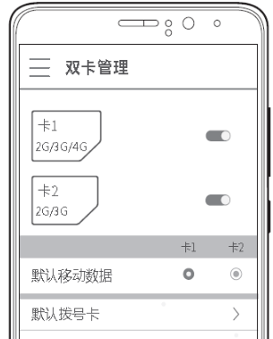 在荣耀magic2中安装SIM卡的具体方法
