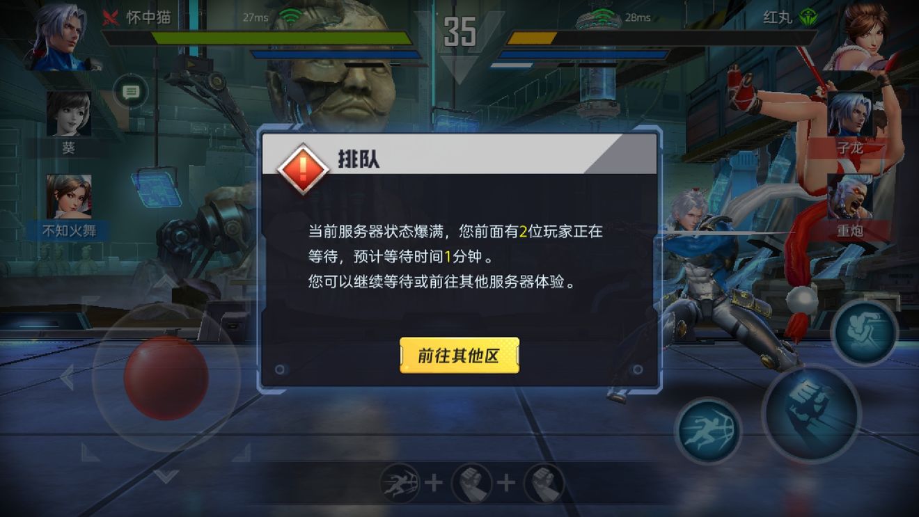 魂武者无法登录失败与断开连接处理详解