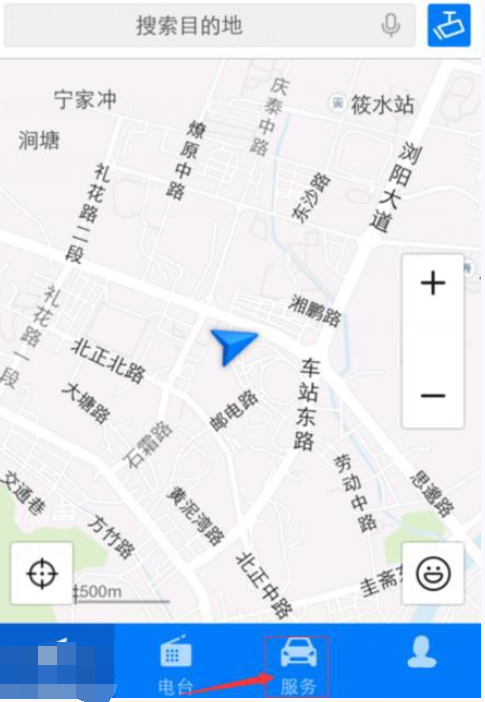 通过腾讯路宝APP查询车辆违章的详细操作