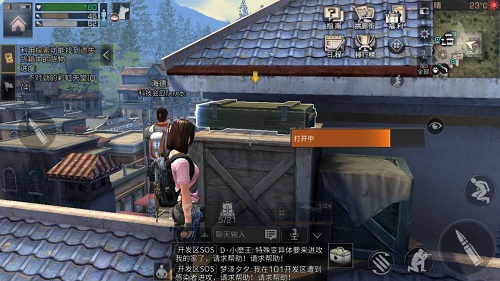 《明日之后》彩虹天堂四个宝箱位置分享