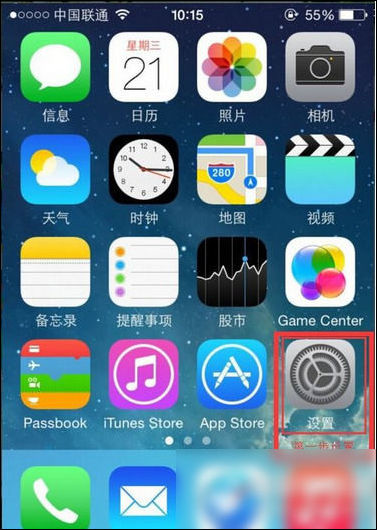 唱吧APP设置麦克风声音的简单操作