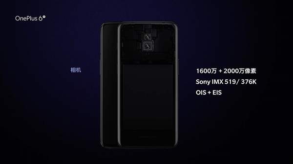 3399元起！一加6T国行版售价出炉