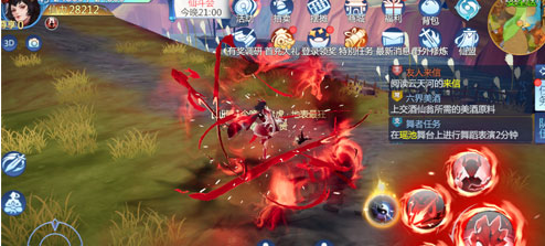 《仙剑奇侠传4》手游敌人玩法讲解
