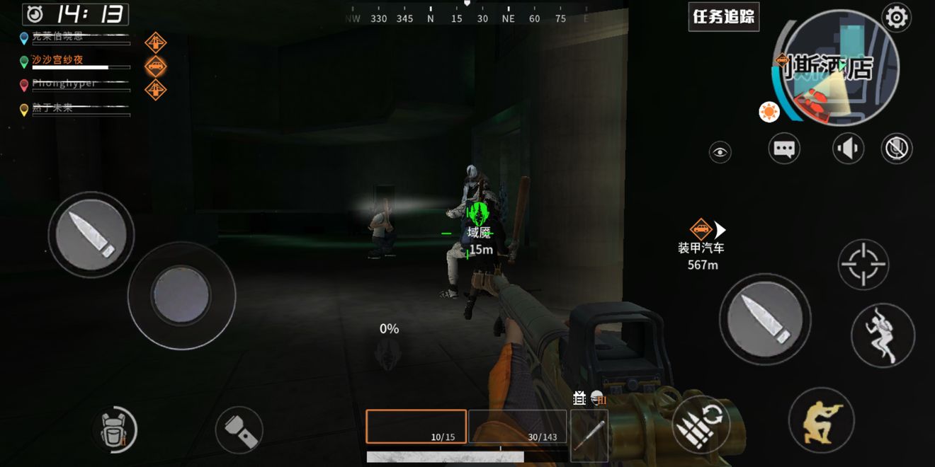 代号Z单人玩家过任务技巧分享