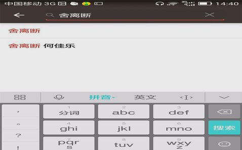 全民k歌APP录制MV的操作流程
