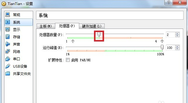 天天模拟器运行游戏卡的处理操作讲解