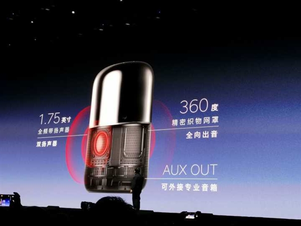 锤子推新款智能音箱：采用猎户星空全套语音OS技术