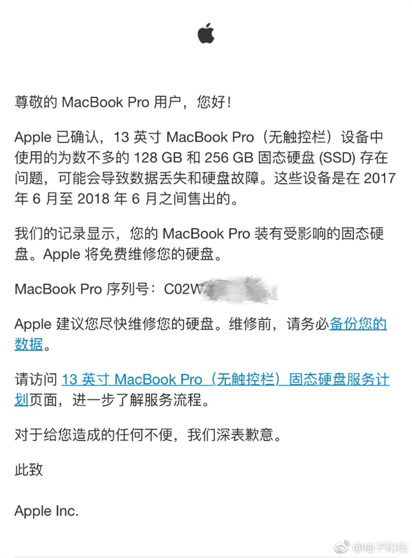 苹果确认MBP SSD存在问题，会免费提供维修