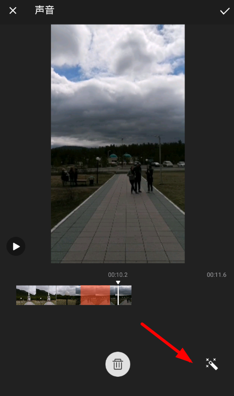 录屏大师APP设置变声的操作过程