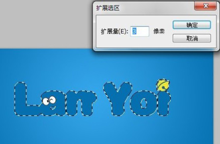 Photoshop打造出哆啦A梦字体的操作流程
