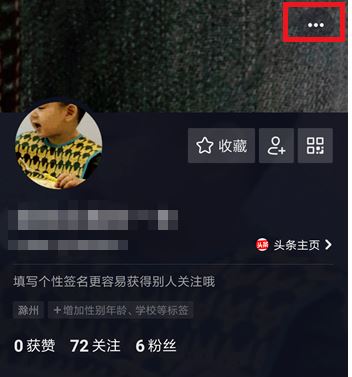 抖音开通商品橱窗功能的操作流程