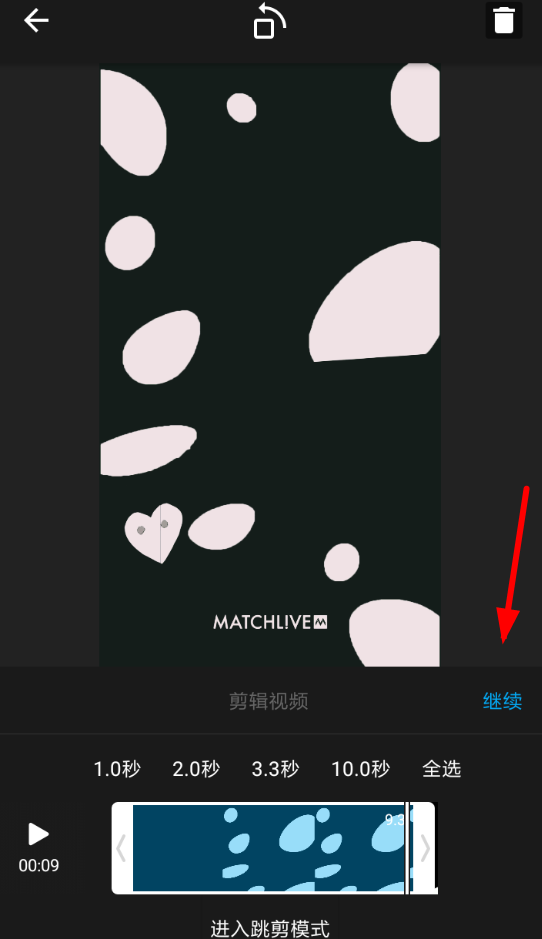 猫饼添加本地音乐的具体操作