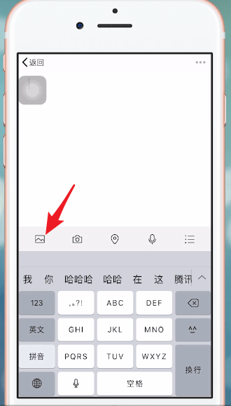 在微信里发长视频的具体操作