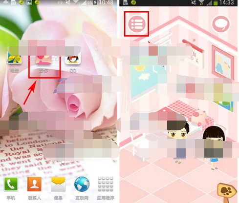 想你APP打扮人物的简单操作