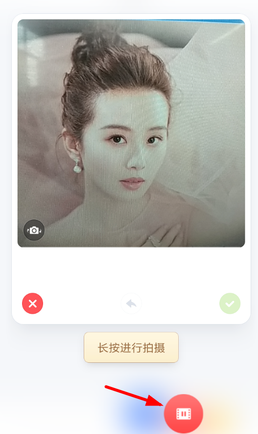 子弹短信APP发布视频消息的详细操作