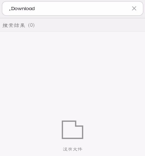 华为手机设置隐藏文件夹的详细操作