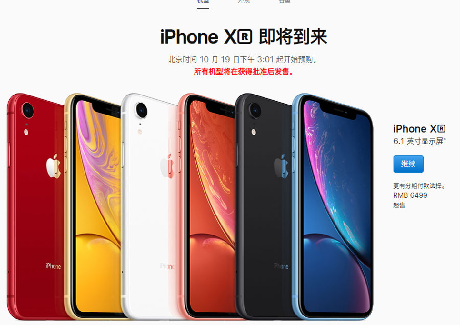在iPhone xr中可不可以同时插入两张电信卡
