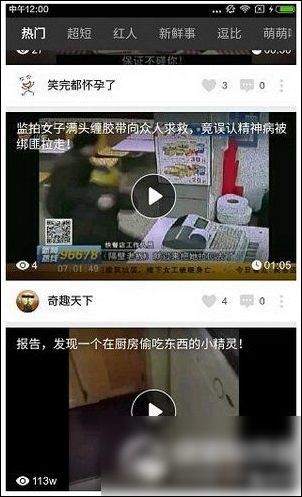 猎豹头牌app的详细使用过程讲解
