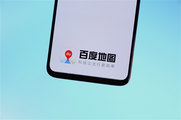 百度地图 v10.11.0 来了:支持骑行多路线选择