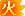 《航海王燃烧意志》莫利亚详解