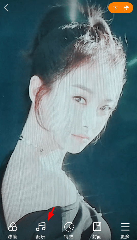 快手剪切音乐片段的详细操作