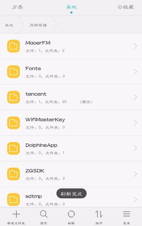 华为手机设置隐藏文件夹的详细操作