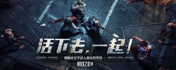 明日之后昆图斯提升好感度分享