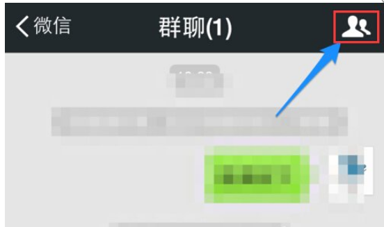 在微信里将成员踢出微信群的操作过程