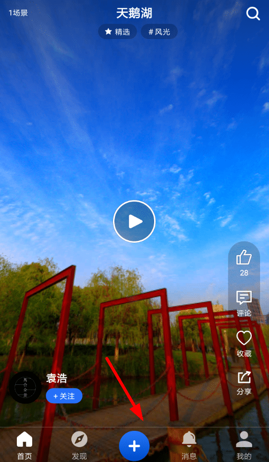 720云APP添加音乐的操作过程讲解