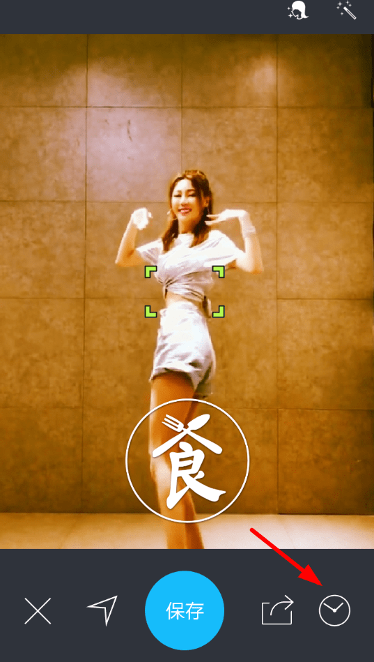 水印相机中设置地点水印的方法