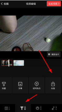 使用VUE添加标签的操作流程