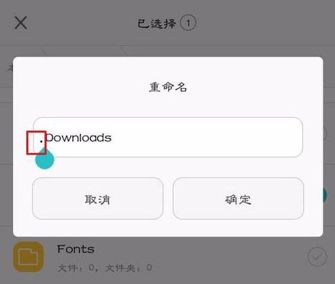 华为手机设置隐藏文件夹的详细操作