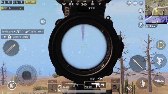 《绝地求生刺激战场》枪械隐藏属性详解